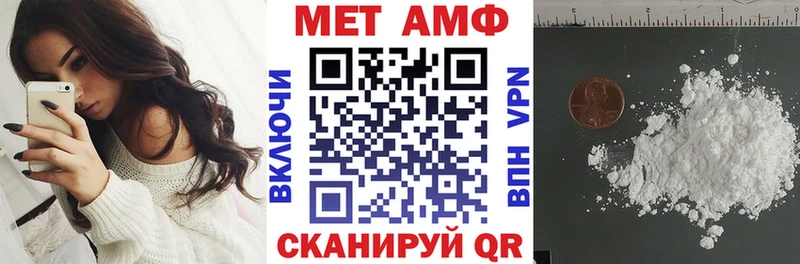 Амфетамин 98%  Купить закладки  Мещовск 