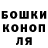 Альфа ПВП Crystall Brandy Jones