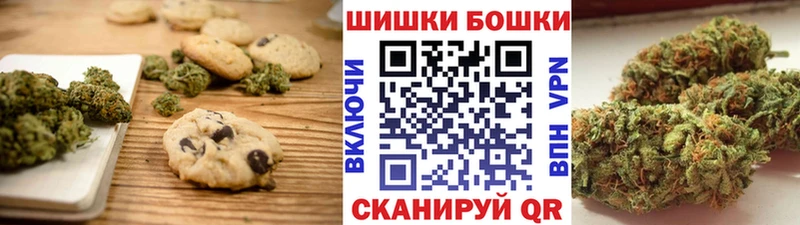 Купить где  Мещовск  Cannafood конопля 