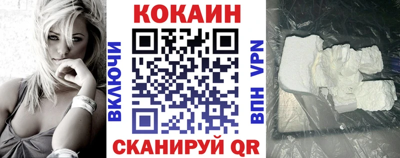 Cocaine 99% Мещовск