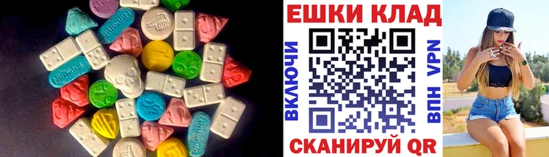 Экстази Philipp Plein  Купить закладки  Мещовск 
