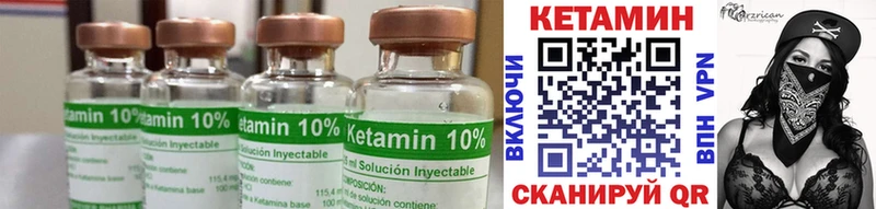 Купить закладки  Мещовск  КЕТАМИН ketamine 