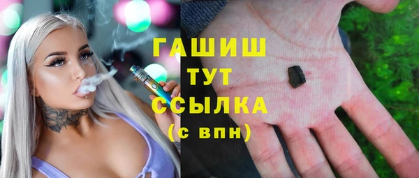 гашишное масло Баксан