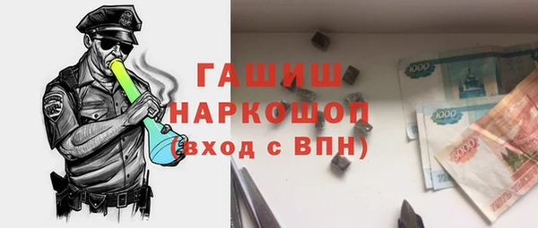 гашишное масло Баксан