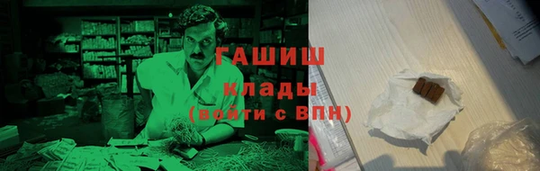 прущие крисы Армянск