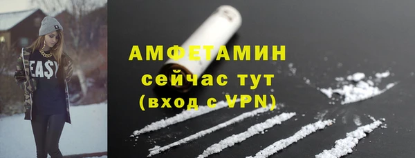 прущие крисы Армянск