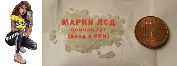 героин Арсеньев