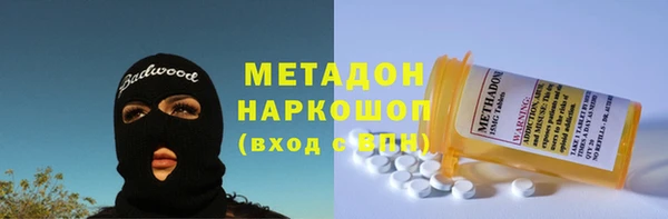 гидропоника Балабаново