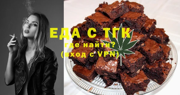 скорость Аркадак