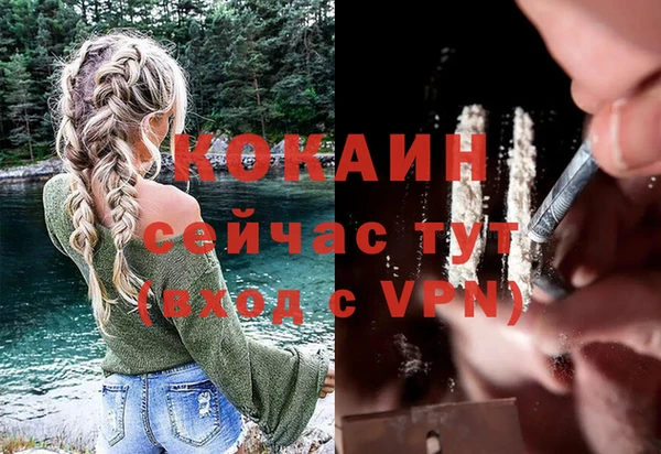 героин Арсеньев