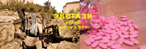 прущие крисы Армянск