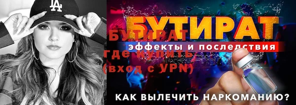 гашишное масло Баксан