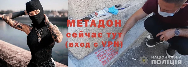 героин Арсеньев