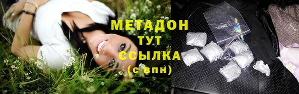 гашишное масло Баксан