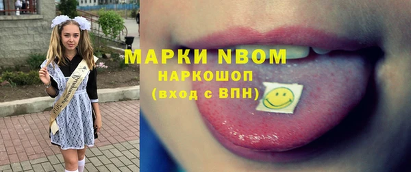 героин Арсеньев