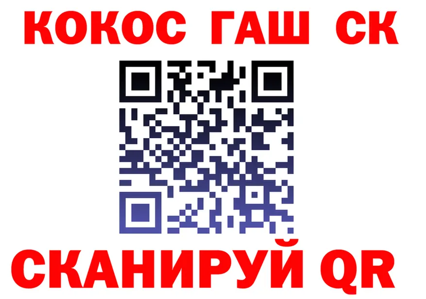 АМФ 97% зеркало это гидра Мещовск