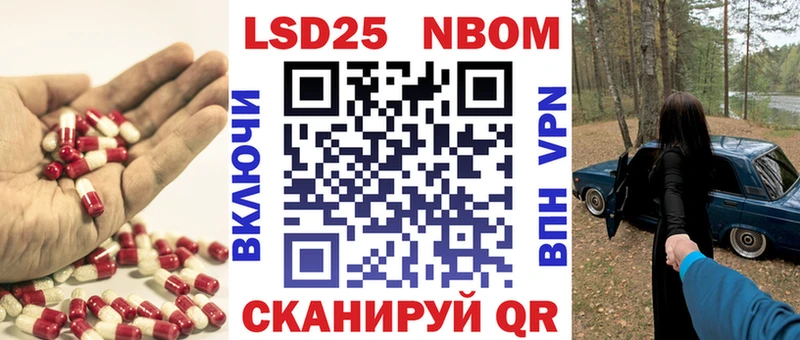Купить закладки Мещовск LSD-25 экстази ecstasy