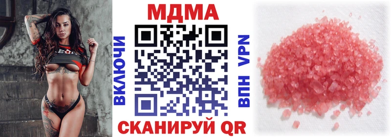 МДМА молли  Купить где  Мещовск 