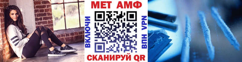 Метамфетамин Декстрометамфетамин 99.9% Купить Мещовск