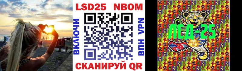 Купить где  Мещовск  Марки NBOMe 1,5мг 