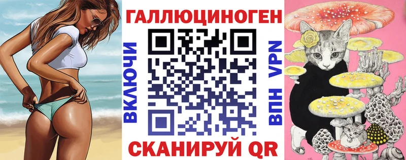 Купить  Мещовск  Галлюциногенные грибы Magic Shrooms 